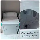 الجبيل
