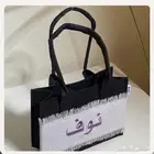 منتجات لأصحاب المشاريع - شنط