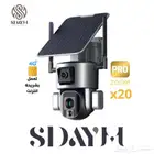 كاميرا طاقة شمسية 20x وضوح 4k بسعر خاص