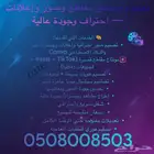 تصميم إعلانات وصور ومونتاج مقاطع