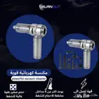 مكنسة كهربائية قوية للسيارة