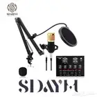 مكسر تعديل الصوت BM-800 ب 99 ريال