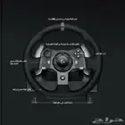 دركسون يركب على xbox و PC نظيف جدا بكرتونه