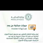 حضور دورات معتمدة من دروب