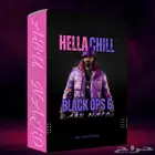 حزمة Hella chill بلاك أوبس 6