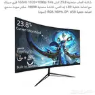 شاشه قيمنق
