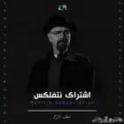 نتفليكس