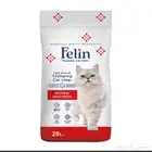 رمل قطط من فيلين Felin فلاين