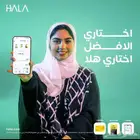 اجهزة نقاط بيع هلا مجانا