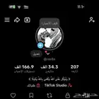 حساب البيع 34الف متابع