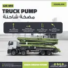 مضخات خلاطات موديل 2025