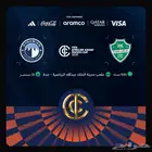 تذاكر مباراة القارات الاهلي وبيراميدز بسعر ممتاز