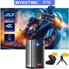 بروجكتر BYINTEK P70