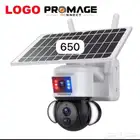 كامرات 4G بطاقه الشمسيه