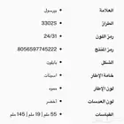 نظارات شمسية للبيع Sunglasses for sale