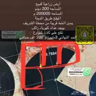 أراضي زراعية متنوعة للبيع بتبوك