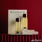 عطر امباير من مشاعر