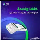مكينة شبكة مدى