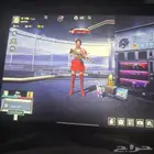 ببجي