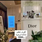 كورنر عطور وشاشه ترحيبه