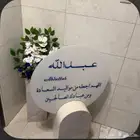 استاند مواليد بسم عبدالله