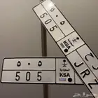 لوحة لمحبي النوادر م ر ح 505 مرح