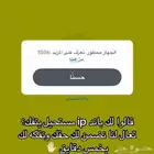 SsO6   SS07 فك حظر سناب