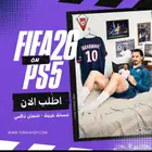 فيفا 26 اف سي FC26