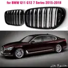 شبك bmw 2016-2019