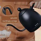 غلاية قهوة Brutelle جديدة ب 89