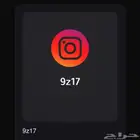 يوزر رباعي انستا فخم