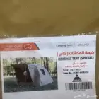 خيمة القاضي المكشات خاص جديده ماستعملت