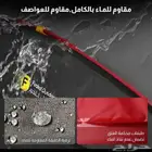خيمة المبيت