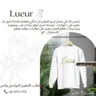 تطريز قطع حسب الطلب