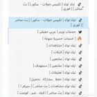 موقع رشق سوشل ميديا في اقل الاسعار