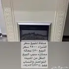 اثاث
