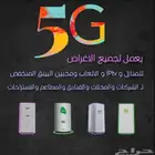 راوتر انترنت مفتوح لا محدود زين موبايلي سوا فايبر الياف 5g