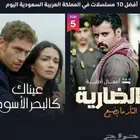 أشتراك شاهد ونتفلكس بأفضل الأسعار