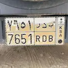 لوحة مميزة