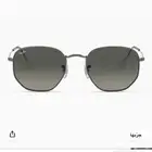 نظارة ريبان