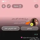 حساب سناب شات
