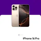 ايفون 16 برو 128 قيقا و256 قيقا