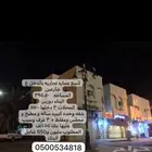 للبيع عماره تجاريه ع شارعين