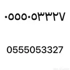 رقم سوا شحن stc مميزة