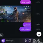 ارخص اسعار cp كود موبايل رسمي
