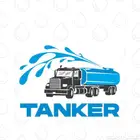 توصيل وايت ماء 20 متر