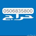 تصميم مواقع مثل حراج