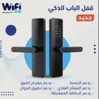 ابغى فني في ابوعريش يزبطلي القفل الذكي