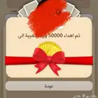 ورق بلوت