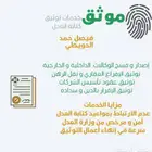 إصدار وكالة